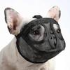 2025 Nou Botniță din Plasă pentru Bulldog Francez - Mască Respirabilă Anti-Mușcătură pentru Câini cu Bot Scurt 2025