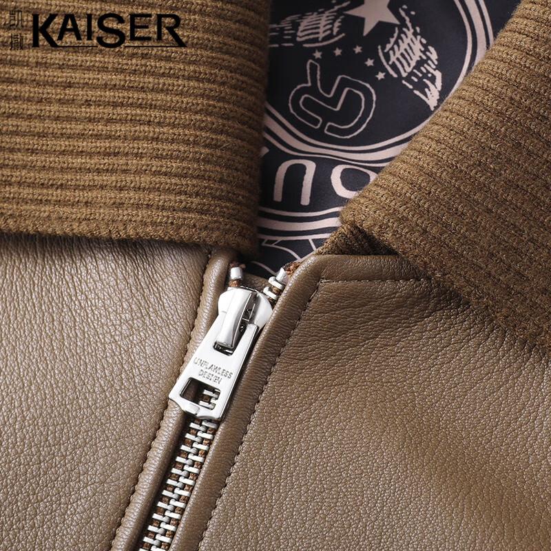 Kaiser Men's Goatskin Leather Jacket KS83505