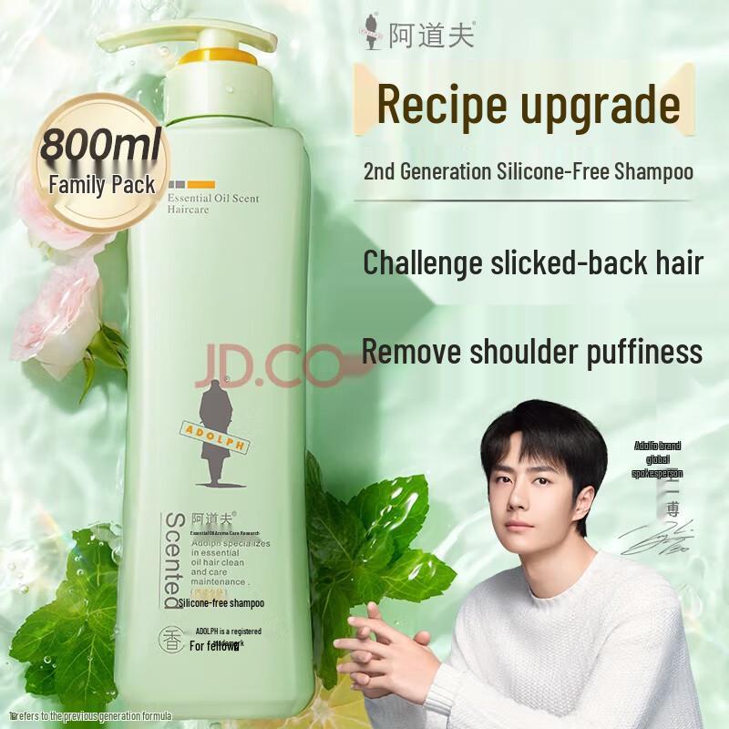 Adoufu Silicone-Free Anti-Dandruff Shampoo