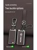 Haima Knight S7/M5 Car Key Cover: 34th Gen Metal Shell with Buckle for Men & Women