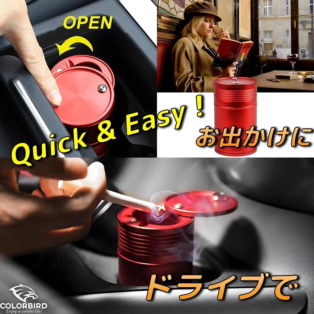 COLORBIRD Ashtray Drum Can Portable Ashtray Stylish Car with Lid