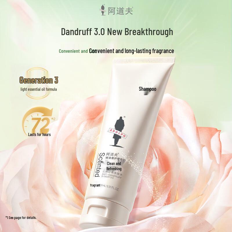 Adolph Anti-Dandruff Oil Control Shampoo