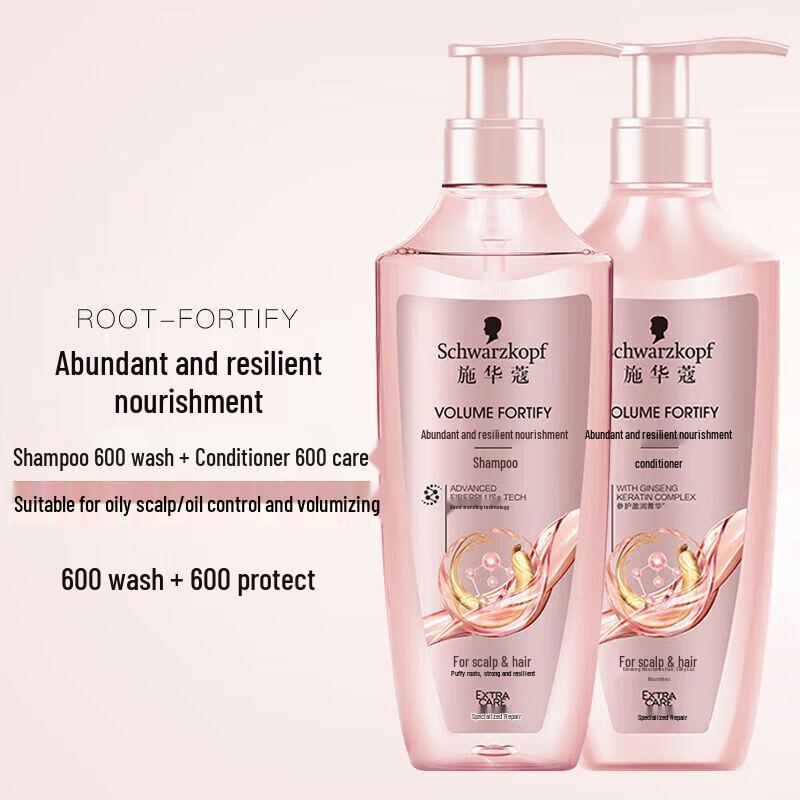 

Schwarzkopf Volumizing & Nourishing Shampoo & Conditioner Set