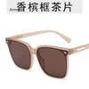 Fashion Oversized Square Sunglasses Women  Luxury  Sun Glasses Vintage Sun Glasses Female Shades Outdoor Eyeglasses