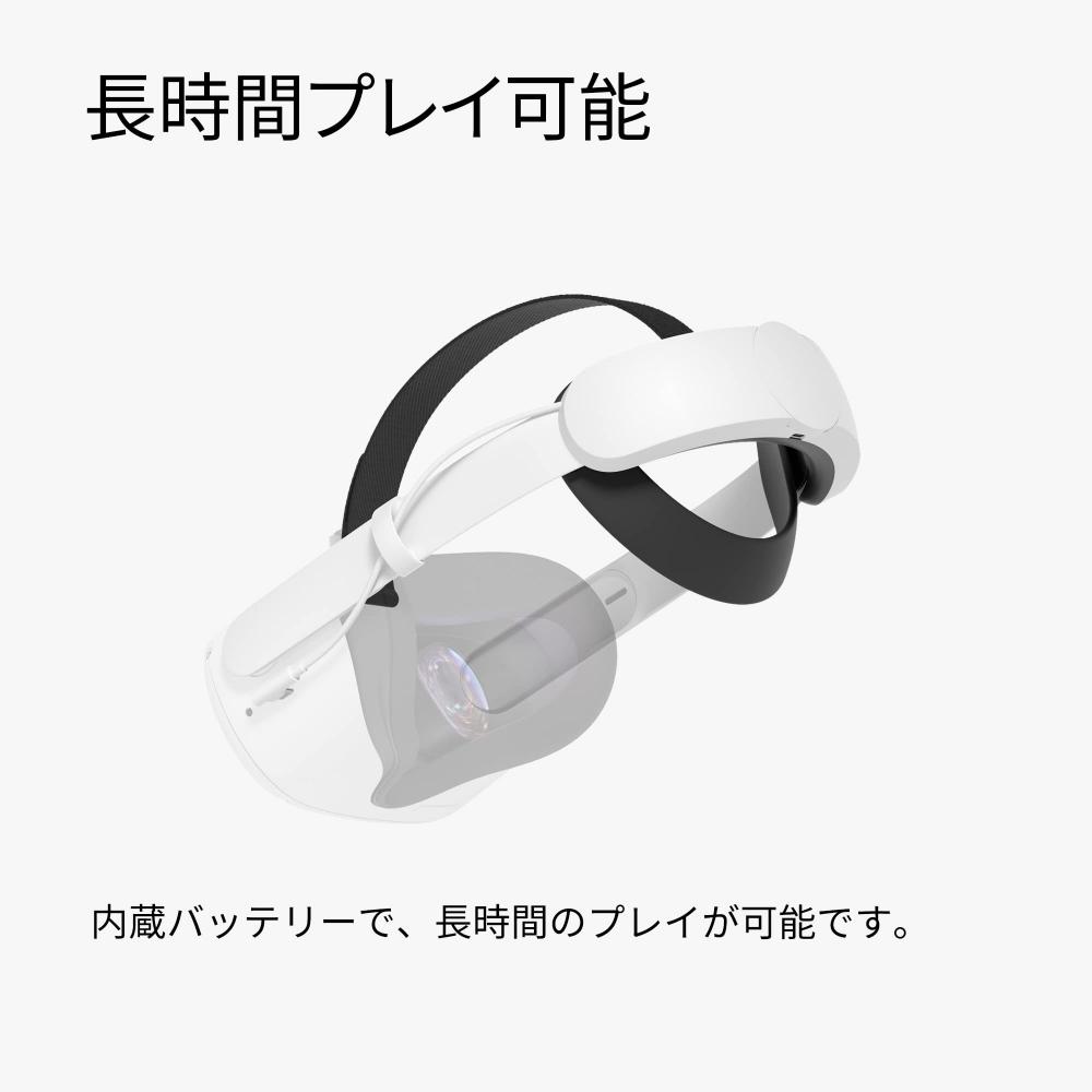 Quest 2 Elite Strap Included