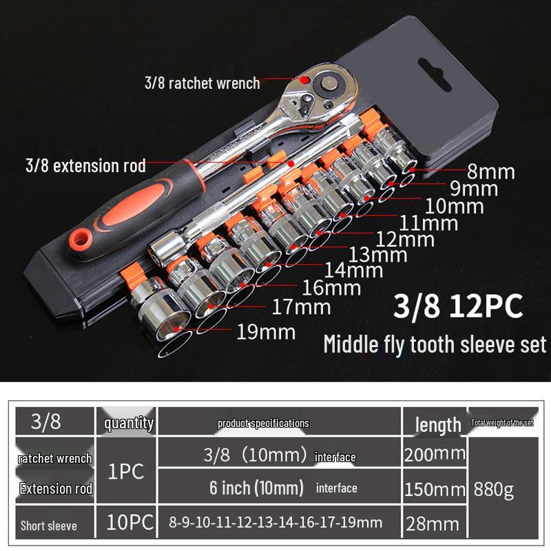 12-Piece Multifunctional Auto Repair Tool Set: Ratchet Quick Socket Wrench for Car Onboard Use