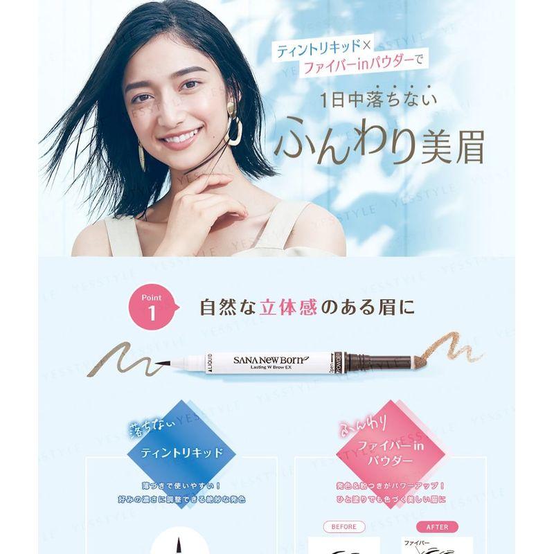 Sana New Born Lasting W Brow EX 2 In 1 Eyebrow Liquid