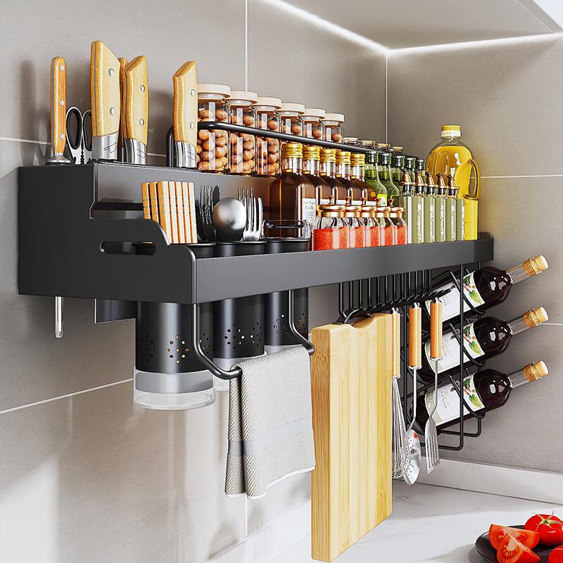 YouShu Wall-Mounted Punch-Free Kitchen Storage Rack
