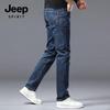 JEEP SPIRIT Men's 561 Slim Straight Fit Thin Denim Jeans