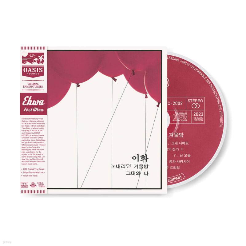 

Ewha - Vol. 1: A Snowy Winter Night/You and I [LP Miniature Digipak]