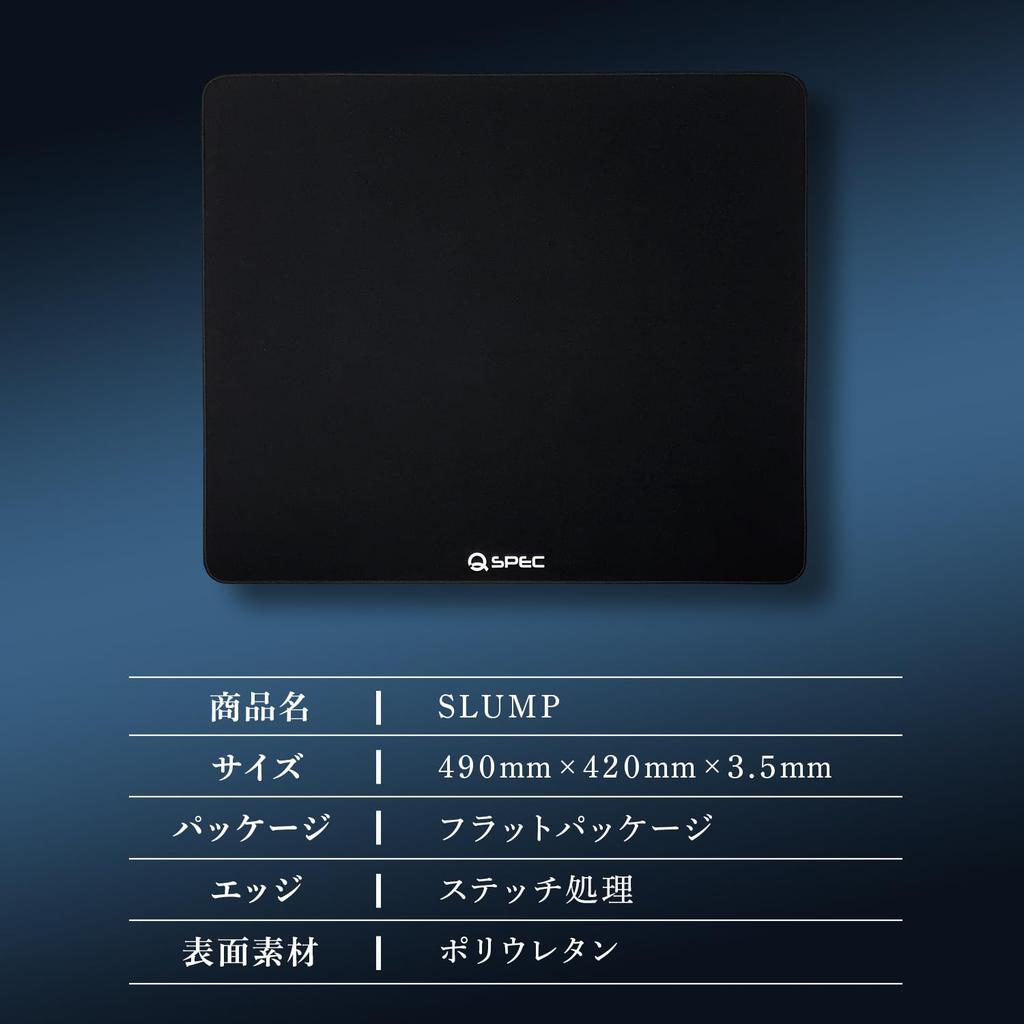 QSPEC SLUMP Gaming Mouse Control Fabric Urethane Fully Large XL Black Pad, Type, 490x420x3.5mm, (Polyester), Foam, Anti-Slip, Flat, Size,