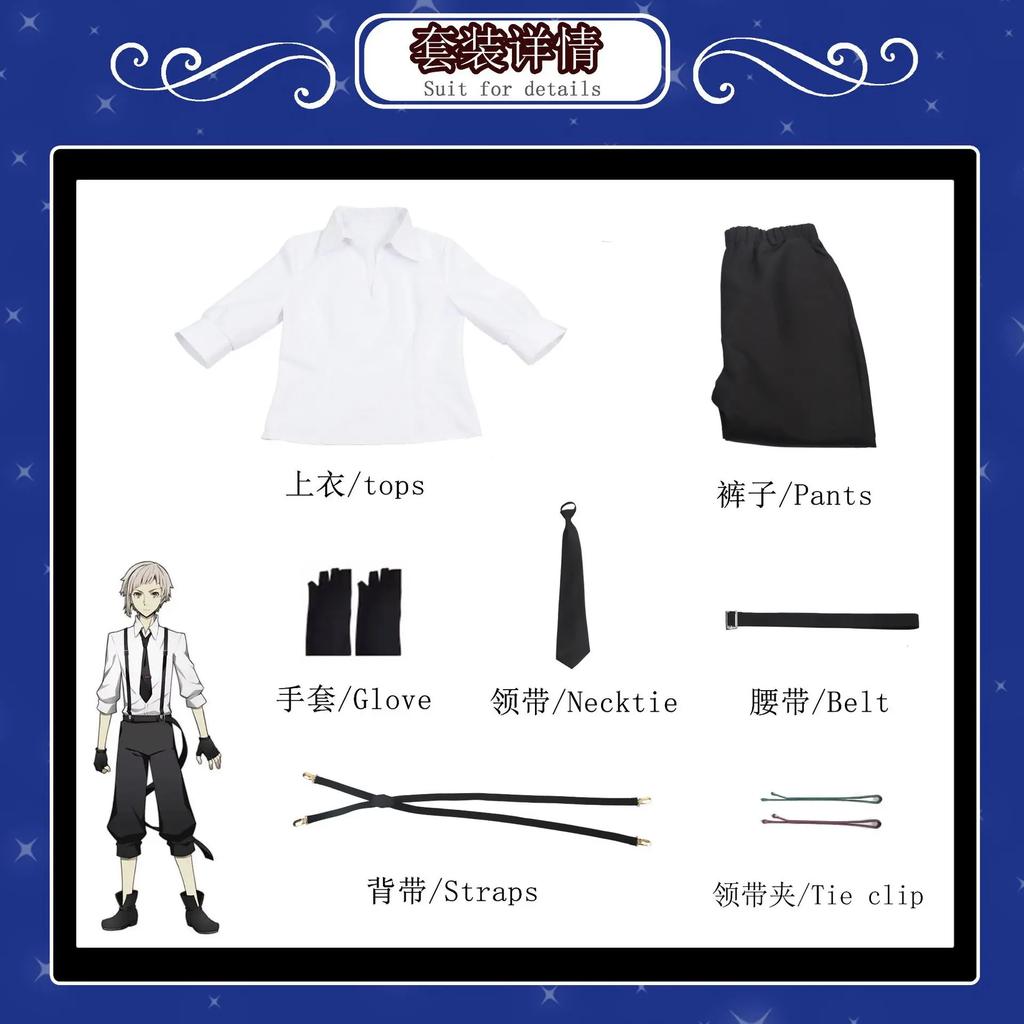 Bungou Stray Dogs Nakahara Chuuya Cosplay Anime Man Costume Wig Hat Glove Jacket Pants Female Dazai Cosplay Suit