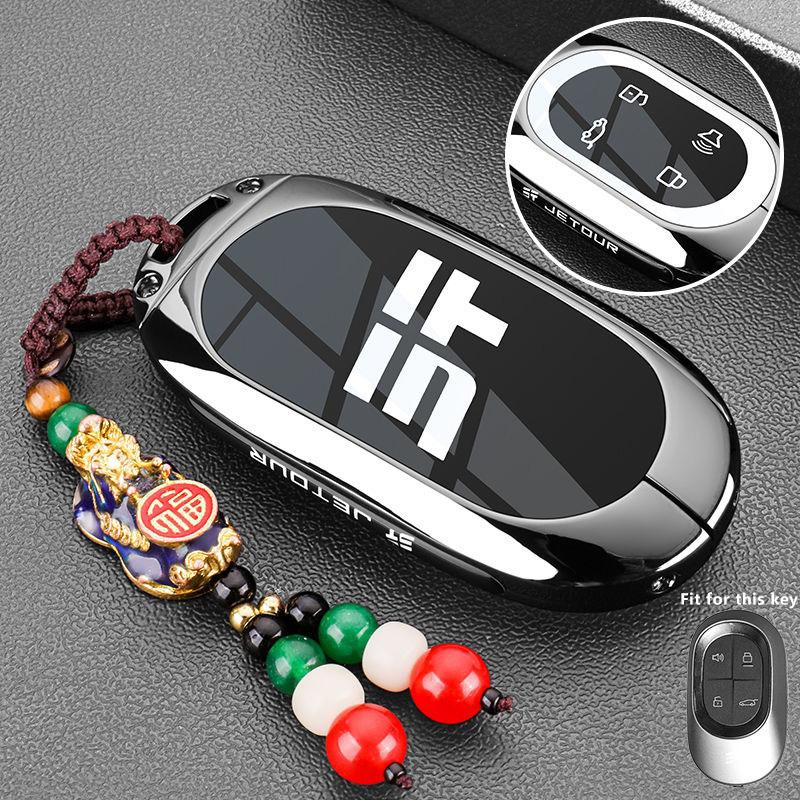 Zinc Alloy Car Key Case for Jetour Shanhai L7 Pro MAX ULTRA Remote Decoration Cover Shell Keychain Fob Interior Accessories