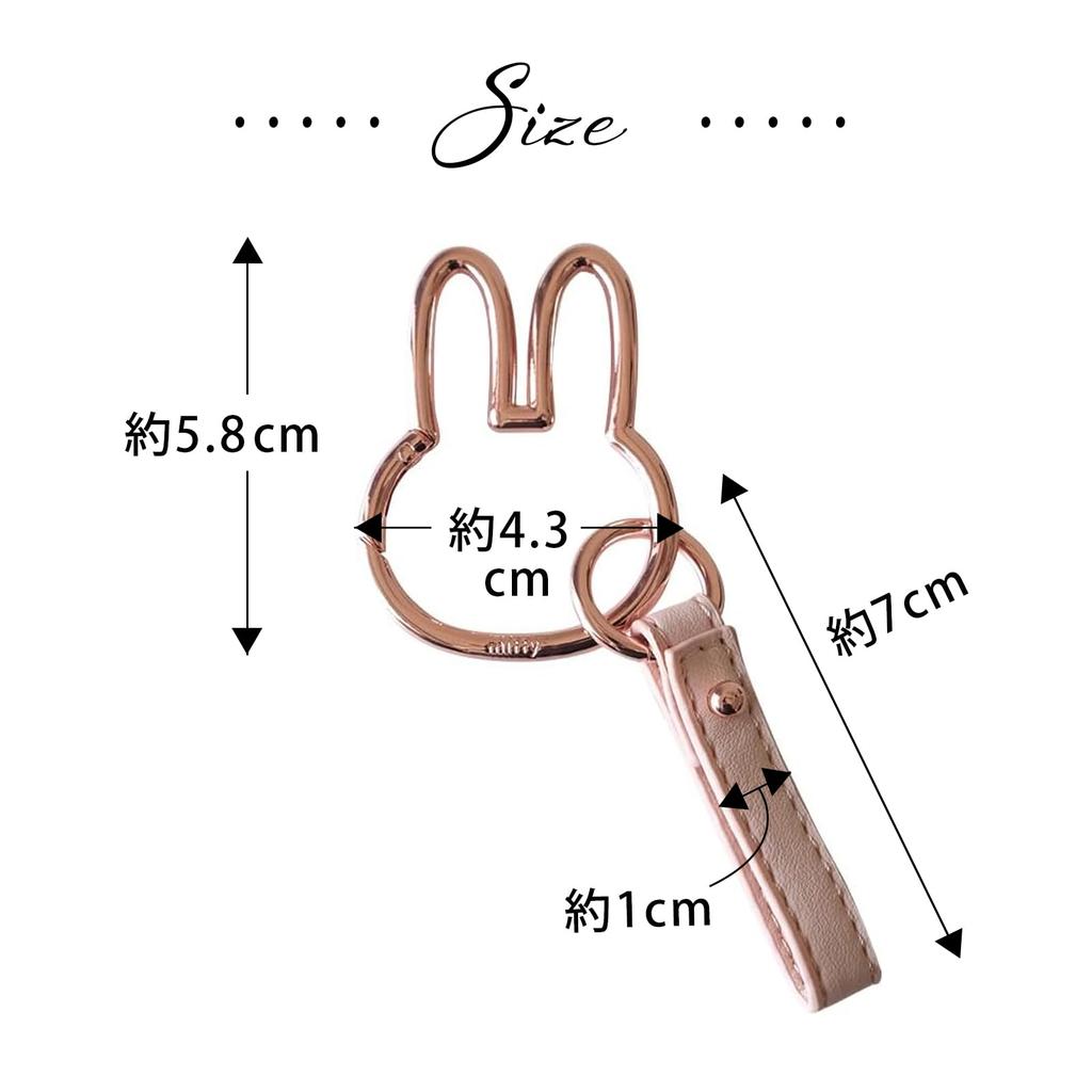 [Nicot] [Miffy Miffy] Carabiner Smart Keychain Miffy Miffy Goods Character