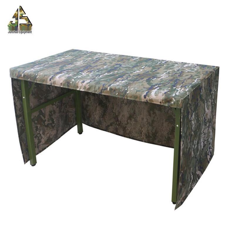 Junshuo Camouflage Three-Sided Table Cover