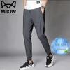 MIIOW Men's Summer Lightweight Breathable Track Pants