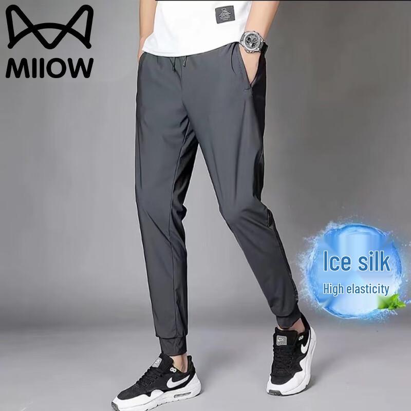 MIIOW Men's Summer Lightweight Breathable Track Pants
