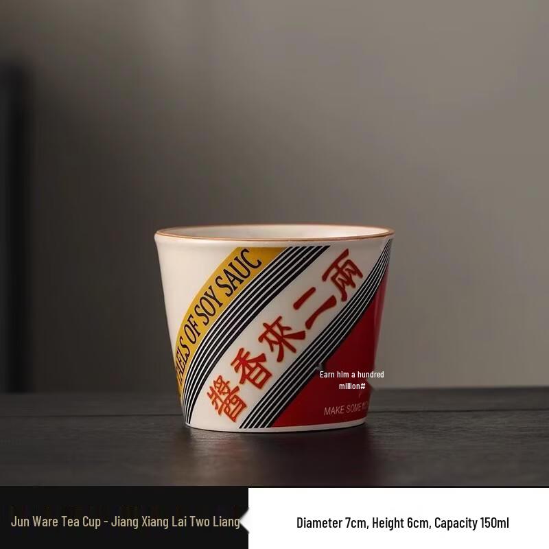 

ROYUGO Ru Kiln Ceramic Master Teacup