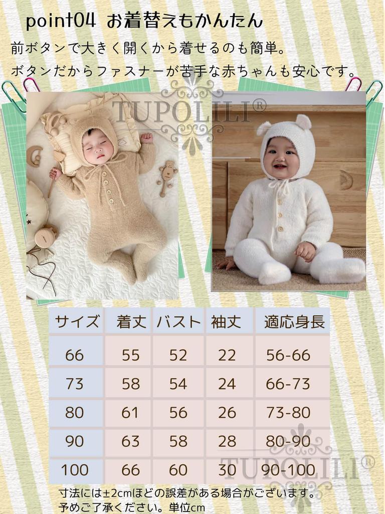 TUPOLILI Baby Kigurumi Bear Long Coverall with and Baby Halloween Baby Baby Shower Warm and Cute for Fall and Winter Romper, Sleeves, Feet, Hat, Ears,