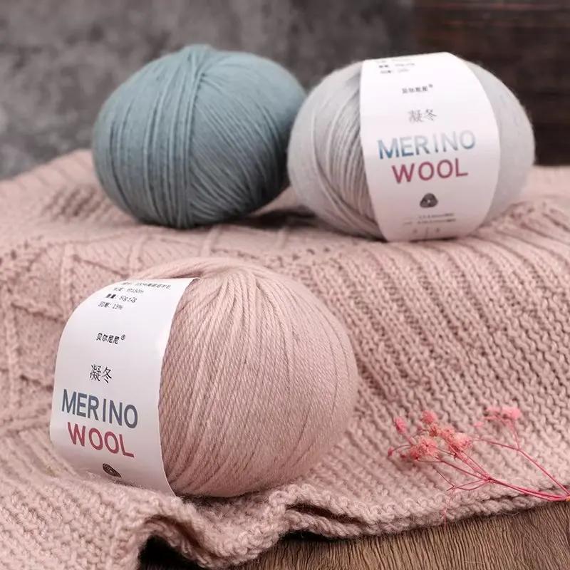 50g/roll Wool Yarn Thick Thread Wool Soft Medium DIY Knitting Hand Knitted Crochet Scarf Clothes Clothes Hats Baby Crocheting