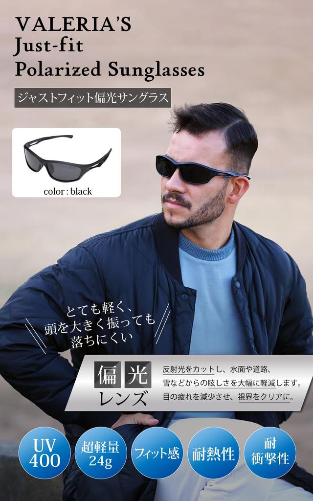 Valeria Polarized Sunglasses and with Hard UV400 Type 2 for Sports and Outdoors [Windproof Pollen-Resistant Fit] Case, Protection, (Black)