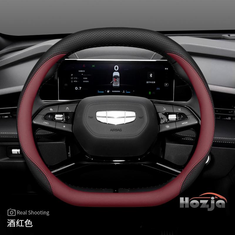 Leather Car Steering Wheel Cover for Geely Coolray Preface Monjaro Starray Emgrand Cityray Boyue L Okovango Accessory 2025 2026