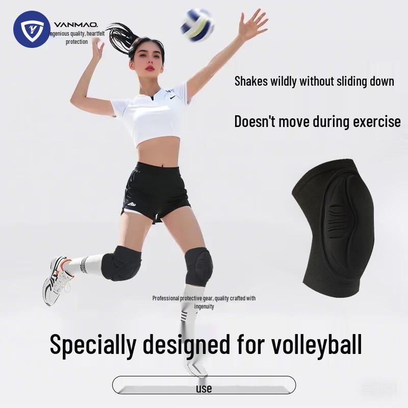 Yanmao Professional Thickened Volleyball Knee Pads M (suitable for 100-120 jin)