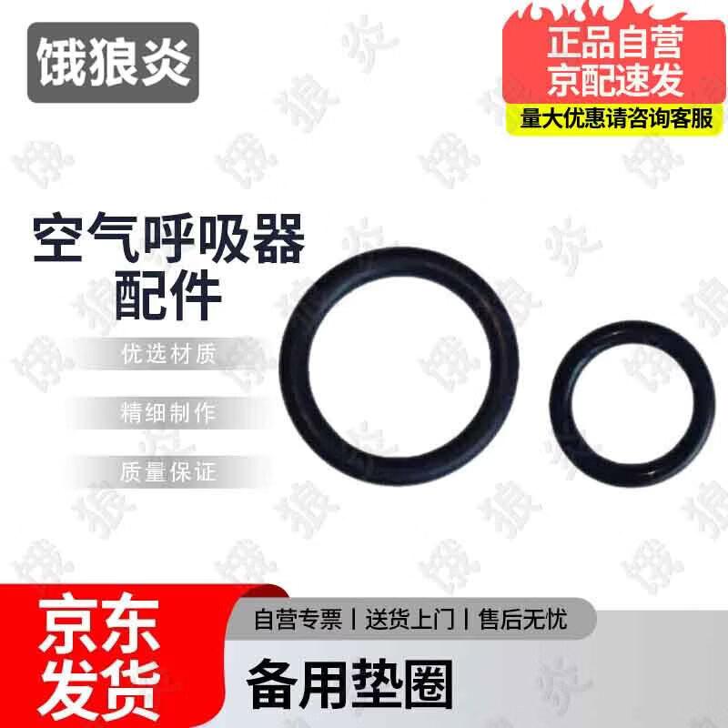 Elangyan Positive Pressure Air Respirator Accessories