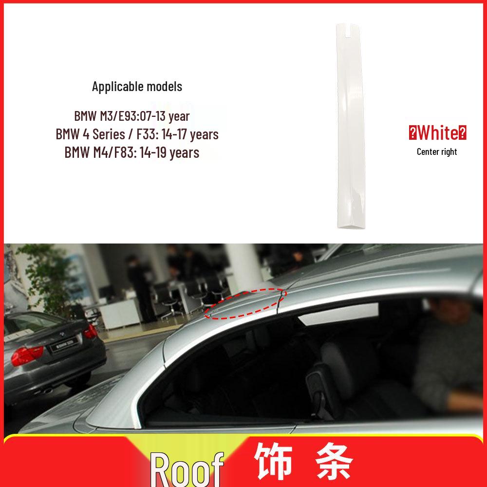 BMW Cabrio Hardtop Scharnier Dachverkleidung für E93 F33 F83 M3 M4 4er Serie - Teil 54377184047