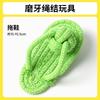 Cotton Rope Dog Chew Toys Durable Teething Rope Toys for Puppies & Small Dogs