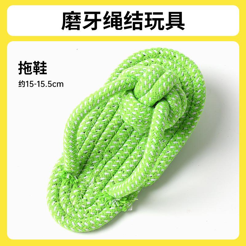 Cotton Rope Dog Chew Toys Durable Teething Rope Toys for Puppies & Small Dogs