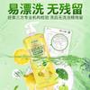 Baibeiji tableware detergent, fruit and vegetable cleaner