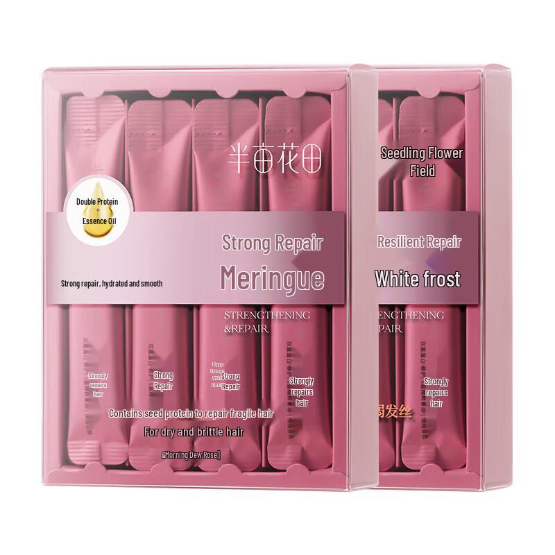 Little Dream Garden Strengthening Repair Protein Cream