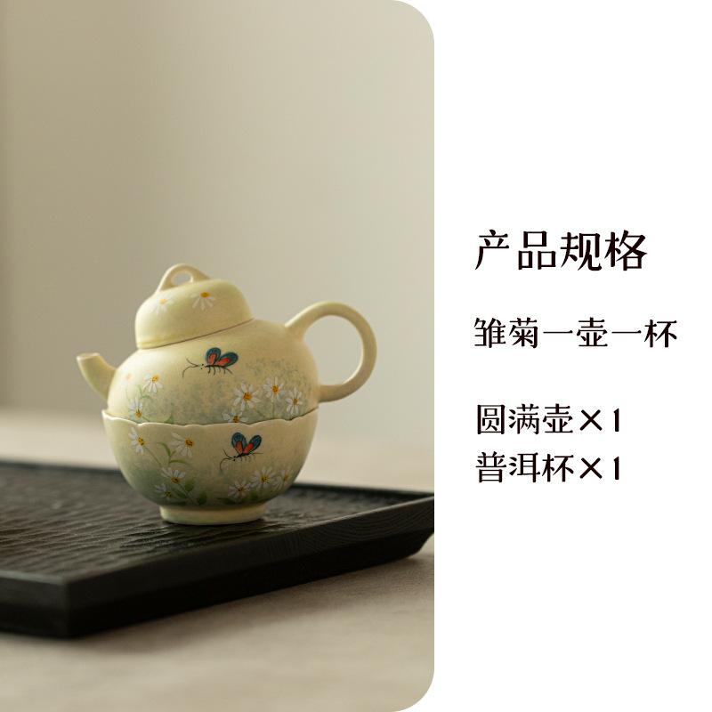 Hand Painted Teapot Underglaze Retro Oil Painting Daisy Small Pot High End Ceramic Tea Set