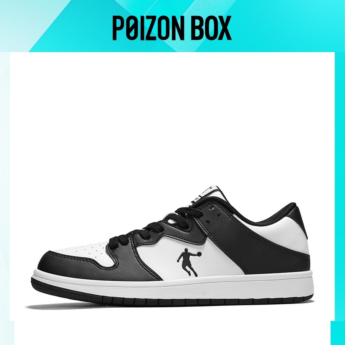 

Qiaodan Skateboarding Shoes Men