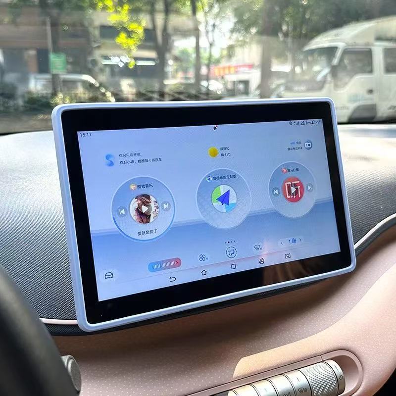 For BYD Seagull Silicone Protective Frame Edge Central Control Display Navigation Screen Protector Accessories