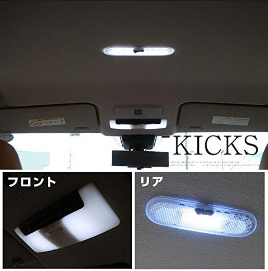 Kicks LED Room Lamp Set for Nissan KICKS 6000K Interior Stylish LED Room Lamp Genuine Easy Instruction Manual Kicks e-POWER P15, Lighting, Dress-Up