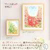 KAWAII ART Continuous Days Flower Painting Framed Wall Art 395x305mm Japan