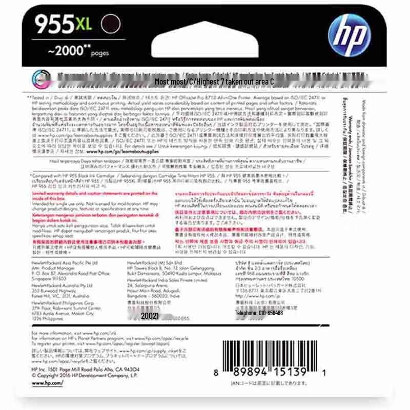 HP 955XL High Capacity Ink Cartridge