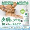 Approved by Dogs Additive-Free & Fragrance-Free Moisturizing Spray Tear Stain Remove Organic Pet Spray Made In Japan OneWoof 200ml 1 Bottle