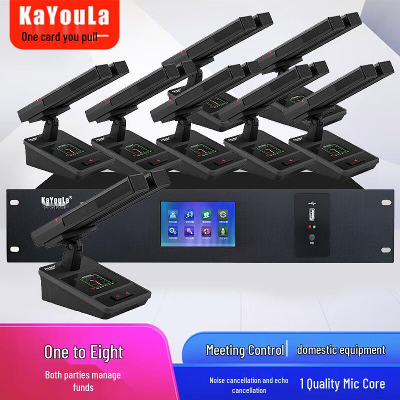 KaYouLa Professional Wired Conference Microphone Array (CN Version)