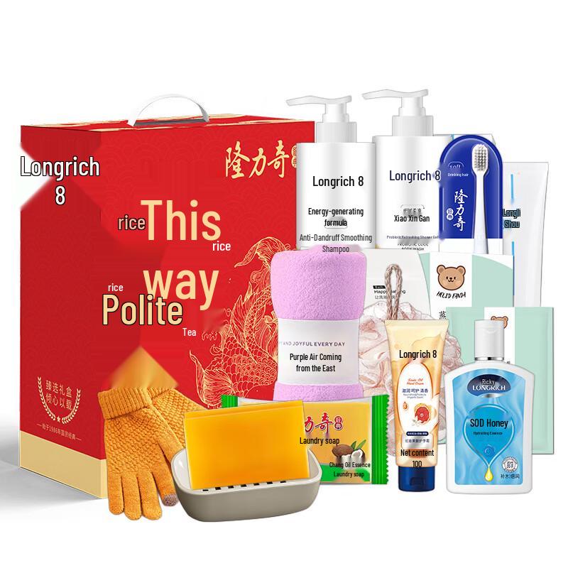 Longliqi 12-Piece Skincare Essentials Gift Set