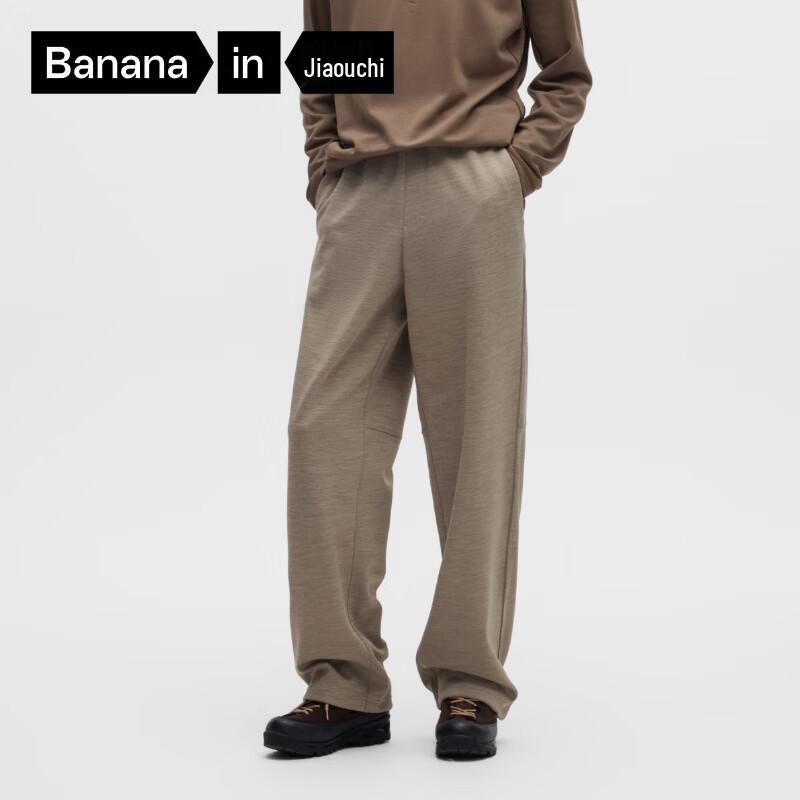 Bananain Thermal 301+ Men's Fleece-Lined Straight-Leg Sweatpants