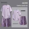 MARK FAIRWHALE Men's Casual Two-Piece Summer Set