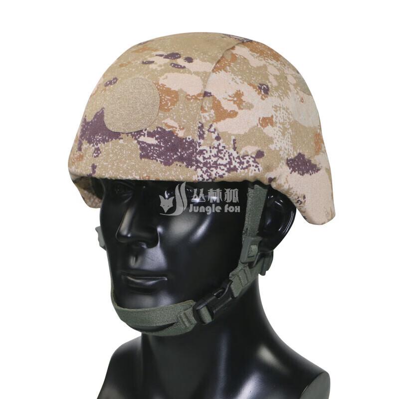 Jungle Fox QGF03 Ballistic Helmet Cover