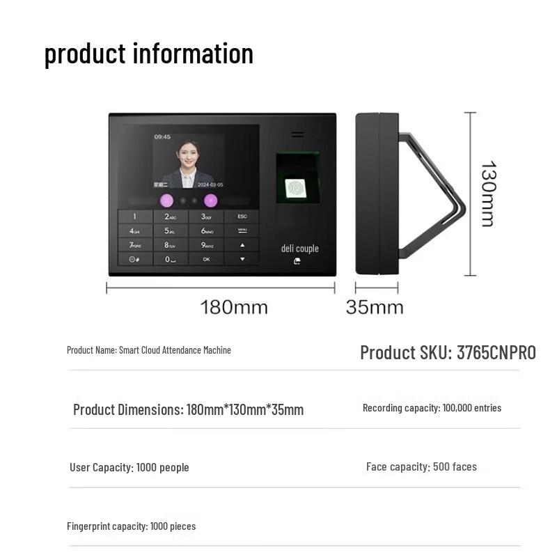 Deli Smart Cloud Face & Fingerprint Time Attendance Machine CN plug (adapter included)