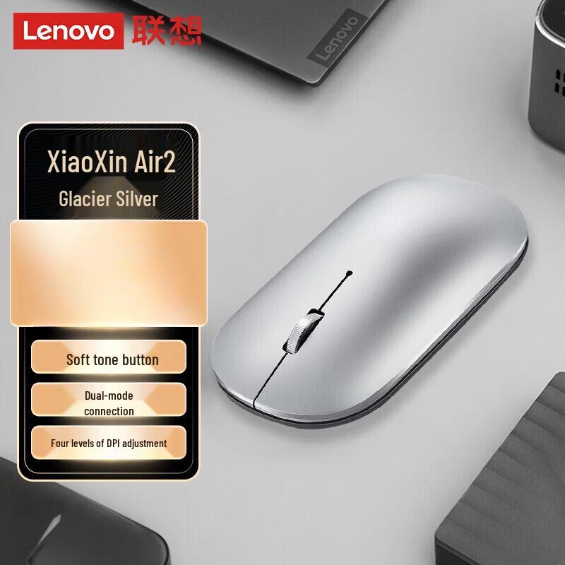 

Lenovo XiaoXin Air2 Bluetooth Wireless Ultra-thin Mouse