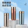 Mini Pocket Double Layer Full Titanium Cup Car Portable High-end Business Insulation Water Cup