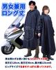 Vero Cuore Unisex Waterproof Raincoat Poncho for and One Size Fits Perfect for Outdoor Work Motorcycles, Bicycles, Scooters, Most, (00.Navy)