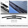 Wiper Blades & Rubber Strips for 2017-2018 Haval M6 & 2019 Great Wall Motors